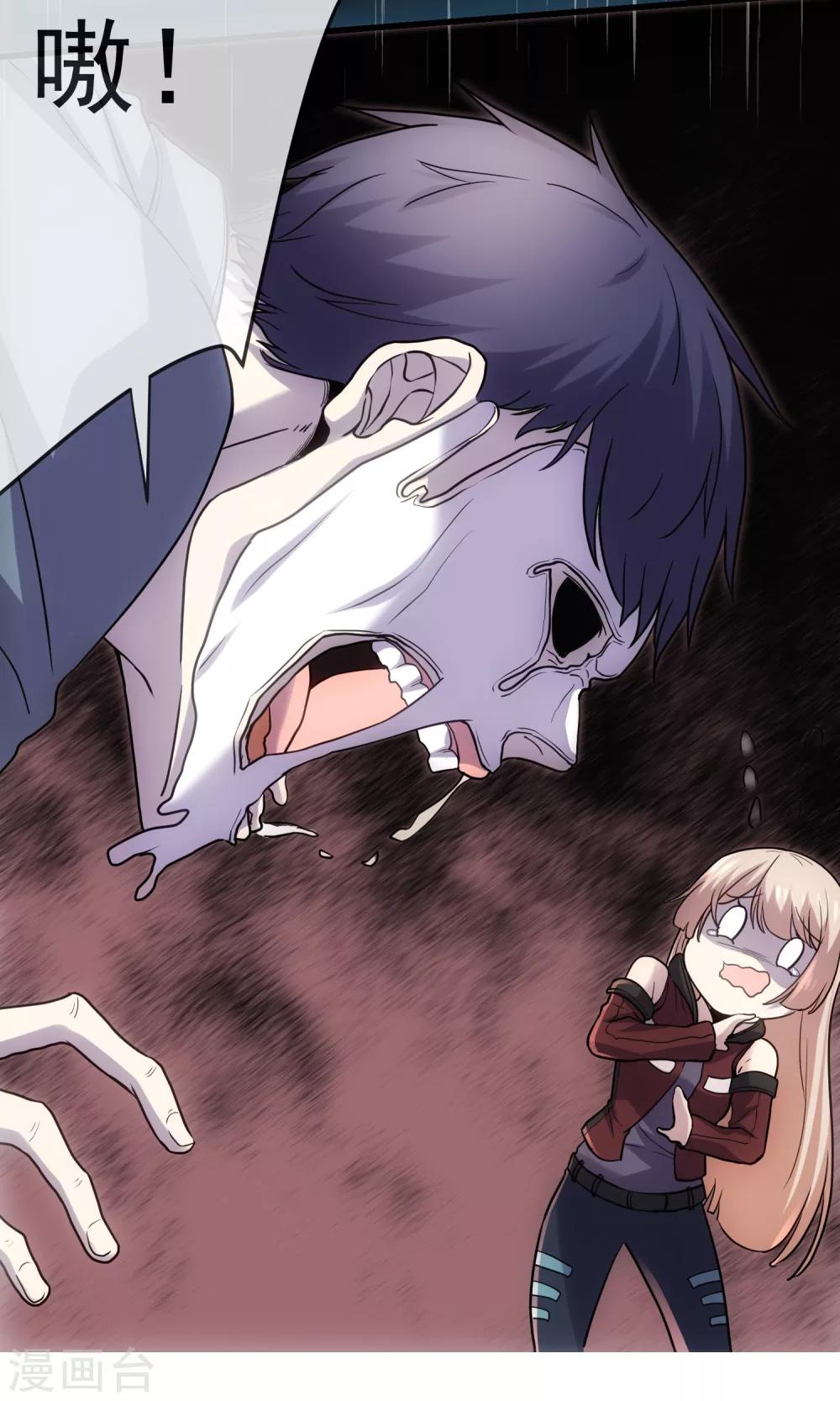 第8话 无辜的傀儡-第9话