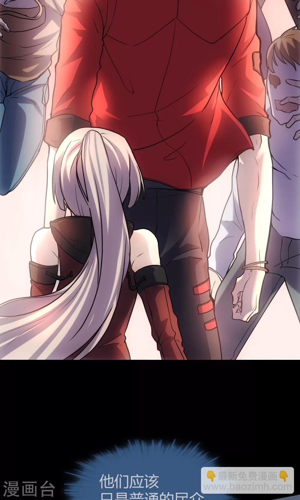 第8话 无辜的傀儡-第9话