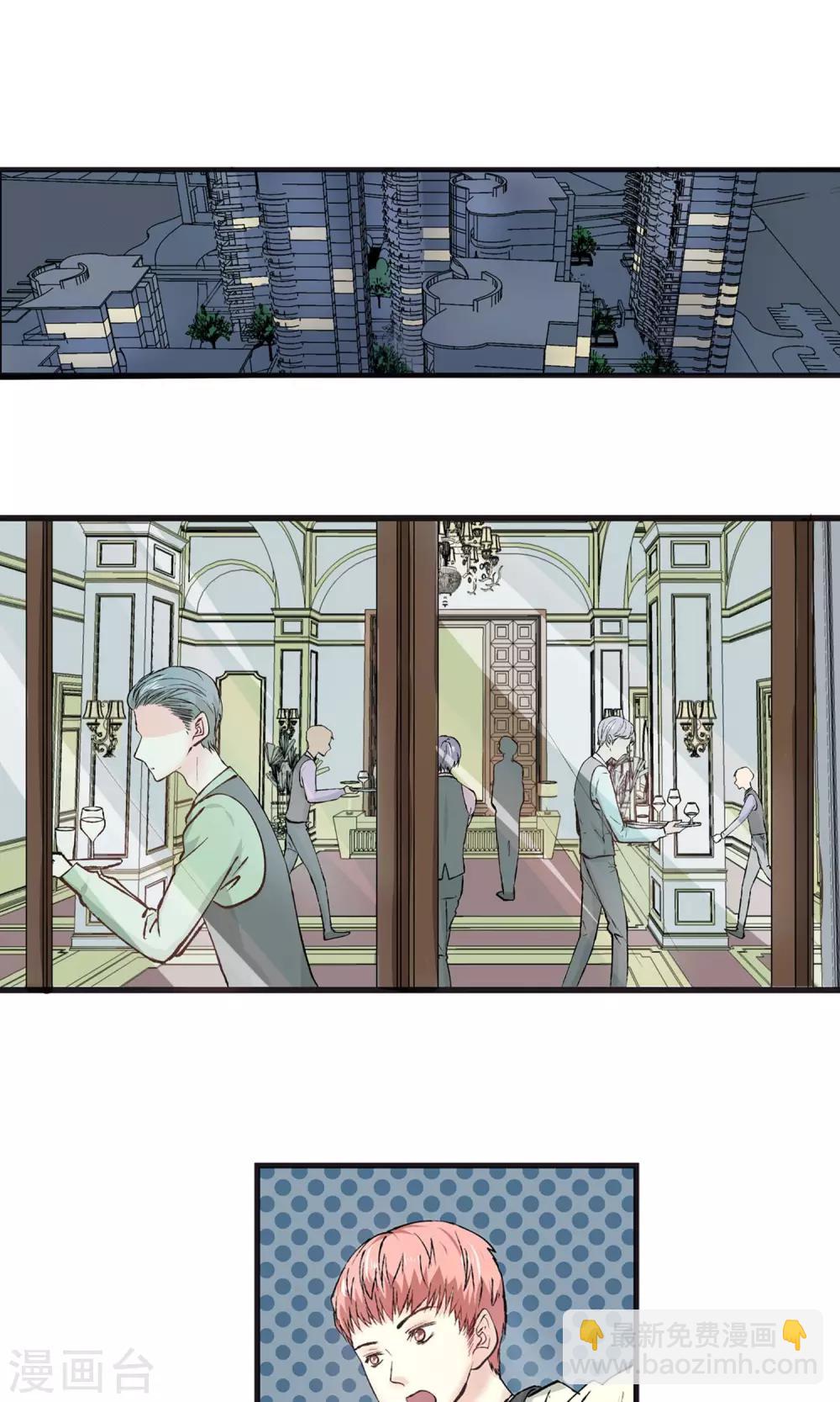 第10话 如果我也能任性一点-第11话