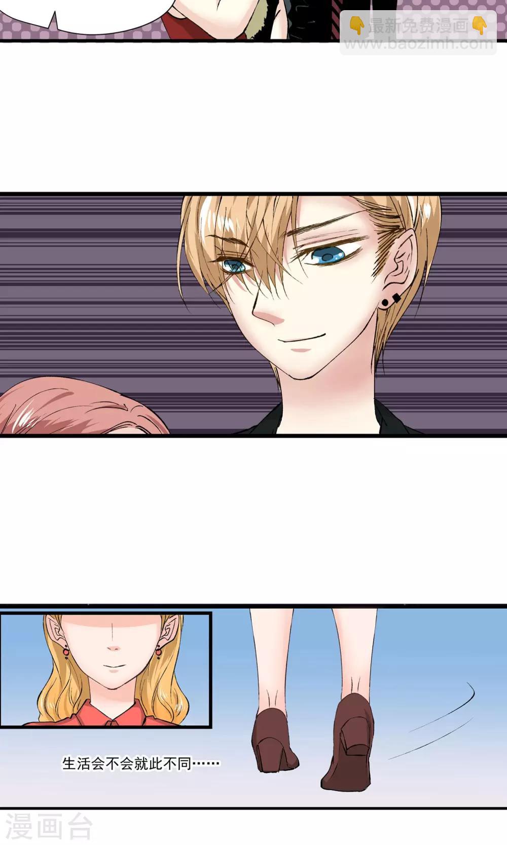 第10话 如果我也能任性一点-第11话