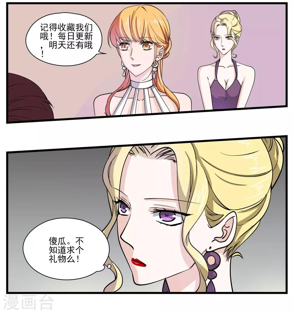 第10话 如果我也能任性一点-第11话