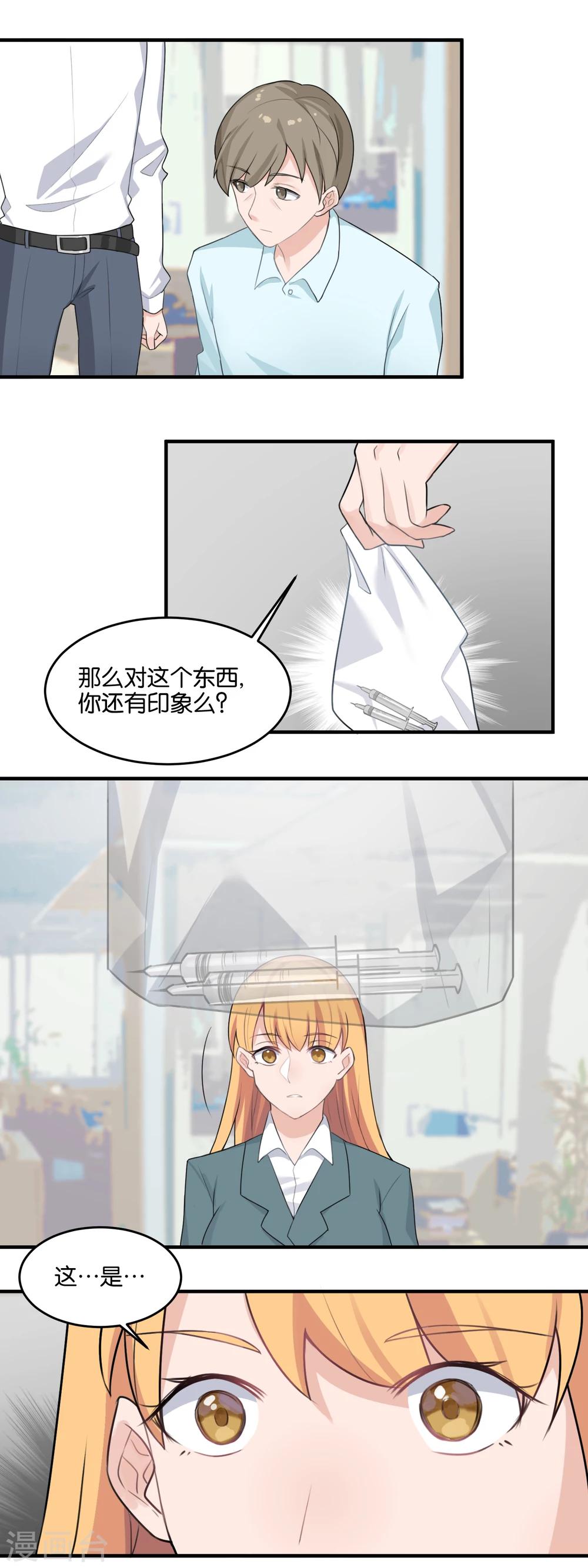 第99话 死无对证-第101话