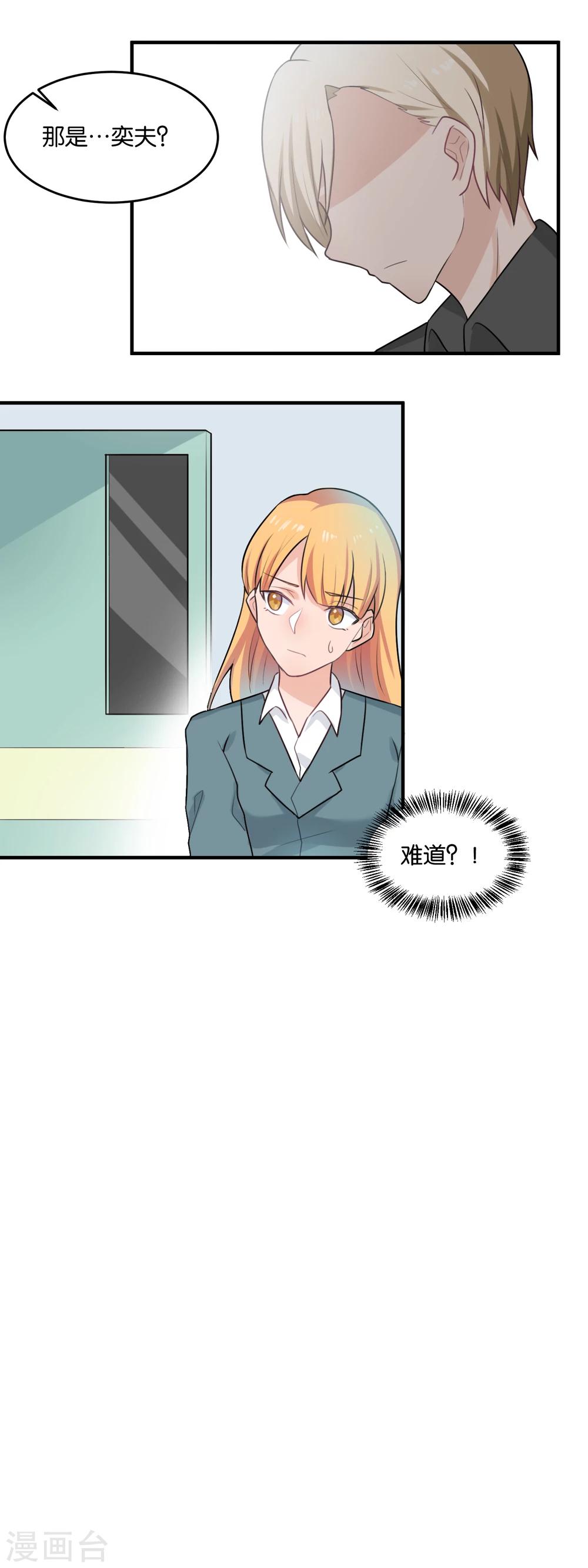 第101话 背叛者终幕-第103话