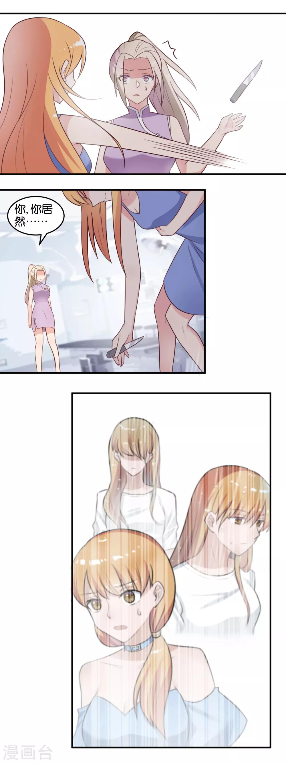 第119话 终焉之时-第121话