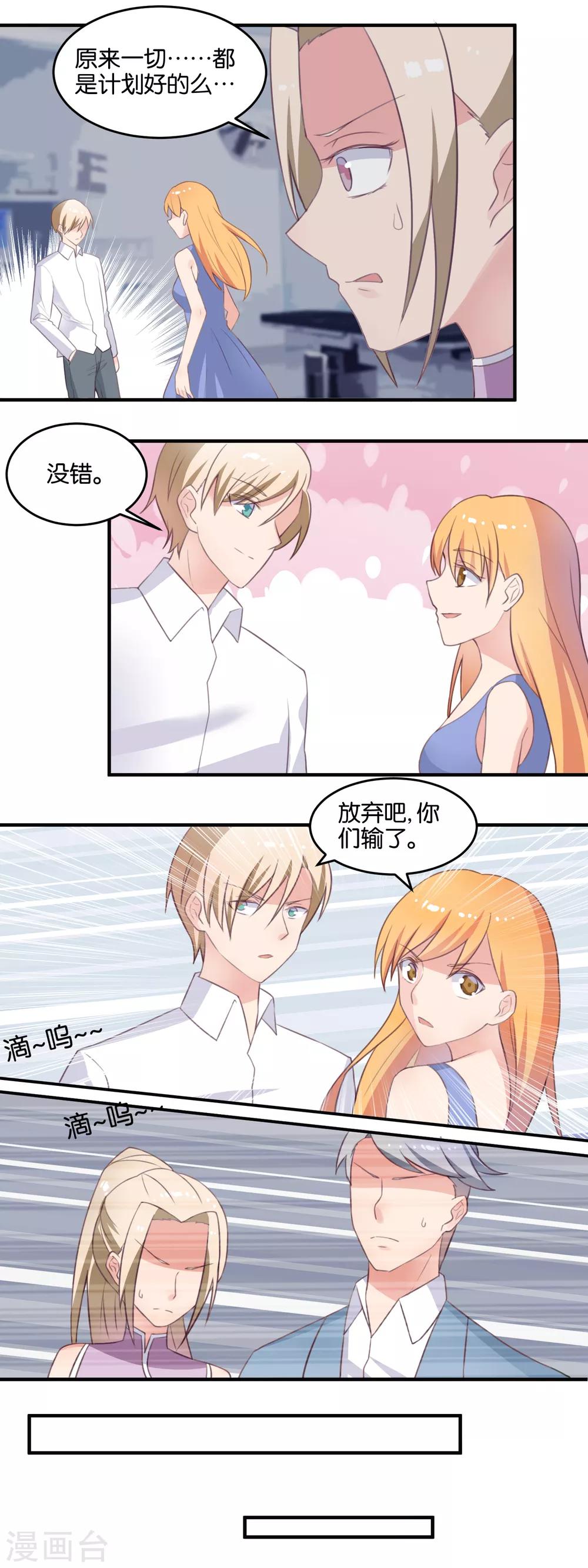 第119话 终焉之时-第121话