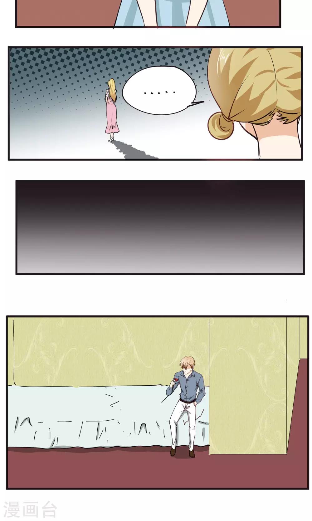 第16话 这只是欲望交换的地方-第17话