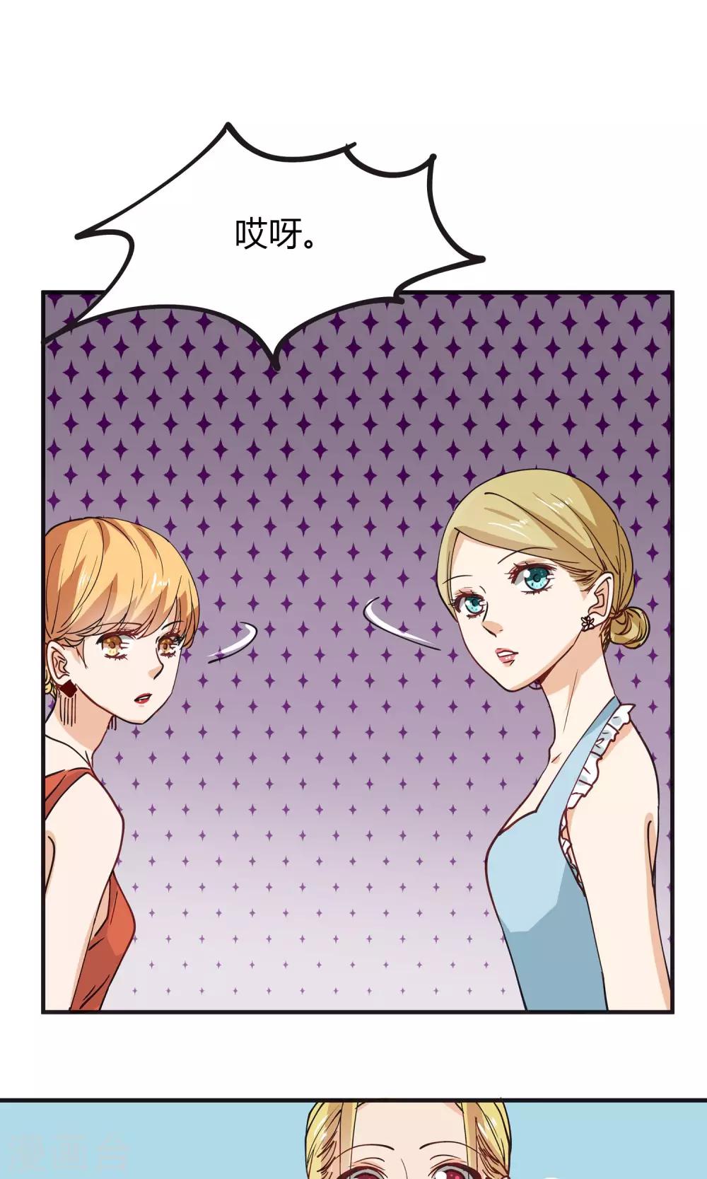 第16话 这只是欲望交换的地方-第17话