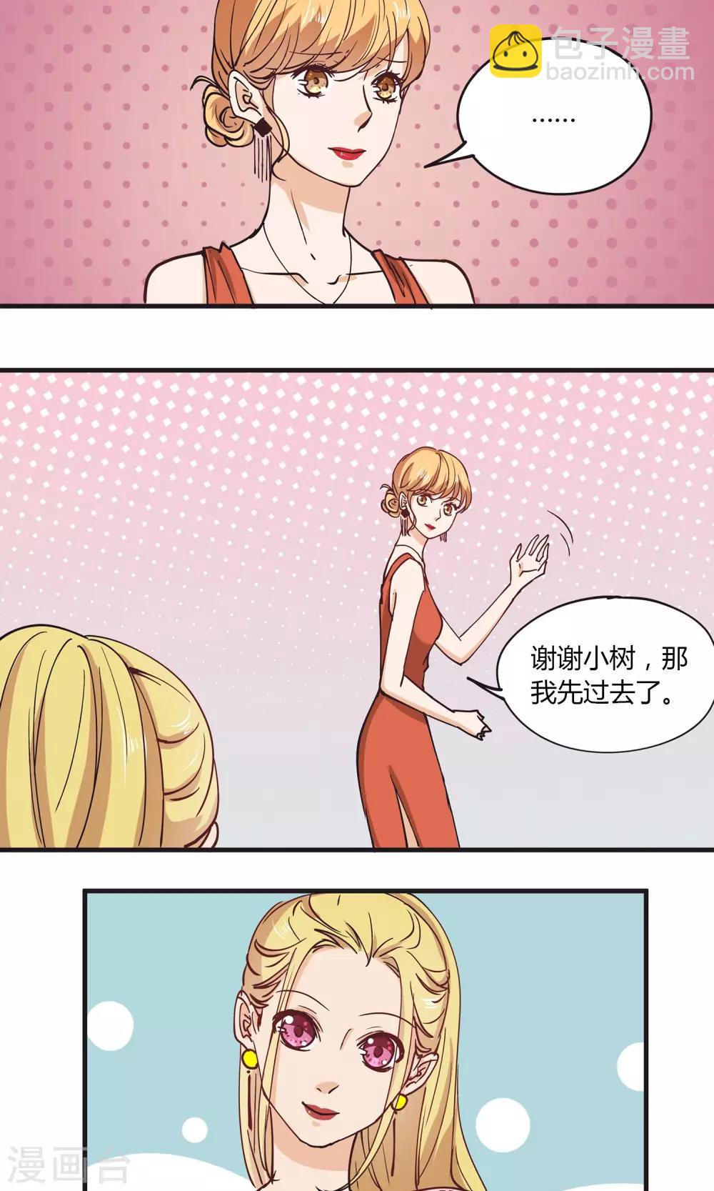 第16话 这只是欲望交换的地方-第17话