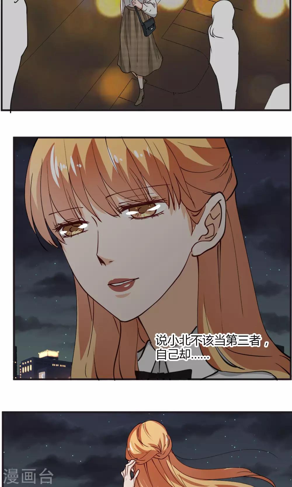 第20话 我在做正确的事情么？-第21话