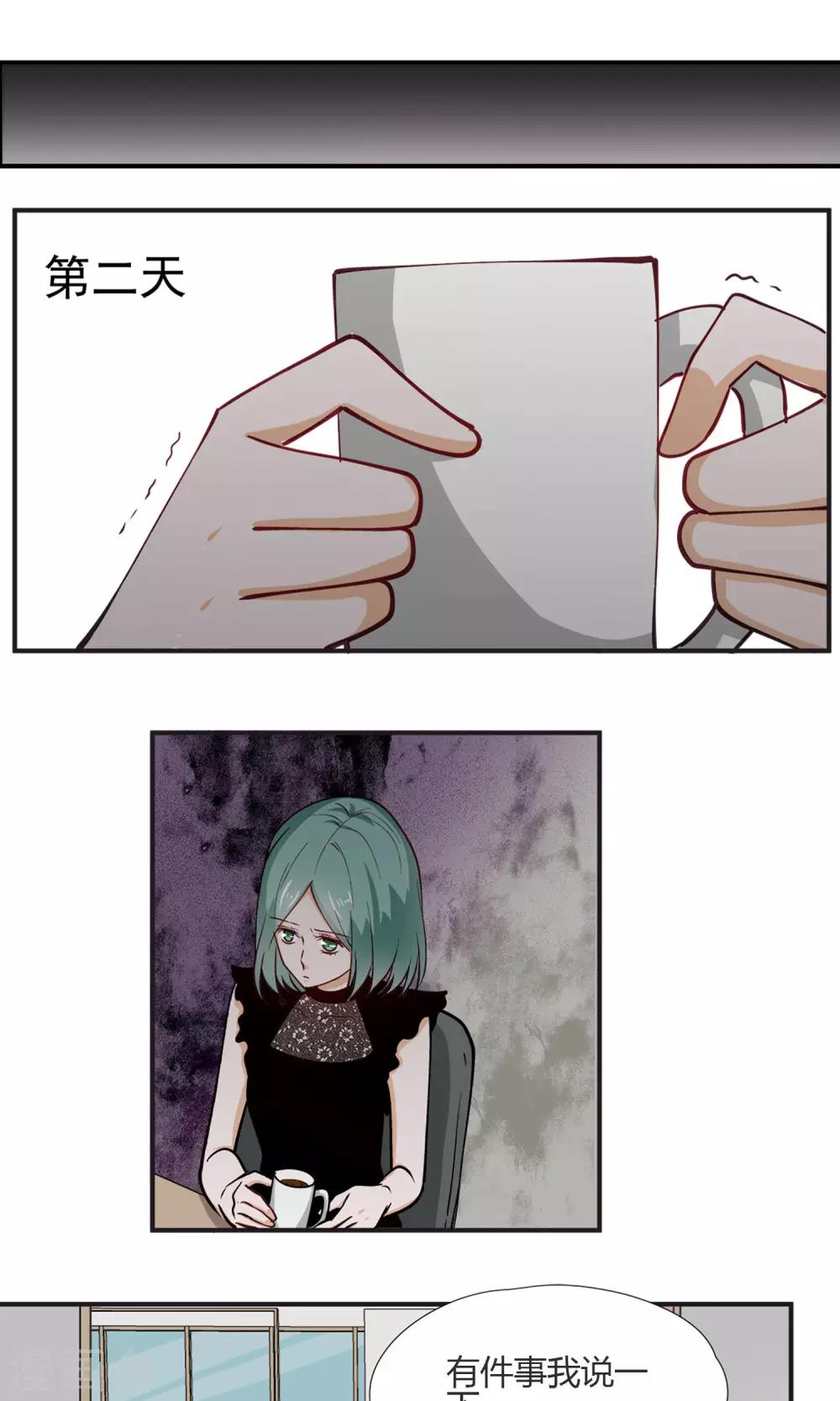 第20话 我在做正确的事情么？-第21话