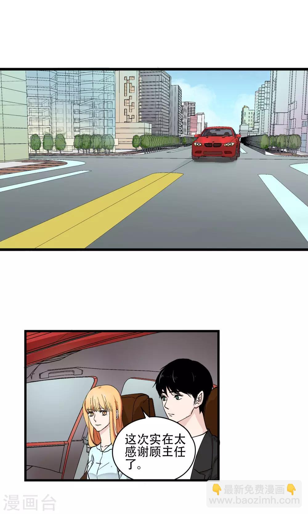 第24话 世界原来这么小-第25话