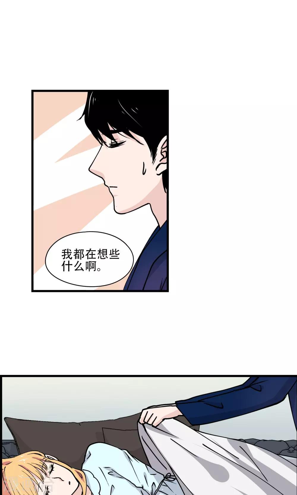 第24话 世界原来这么小-第25话