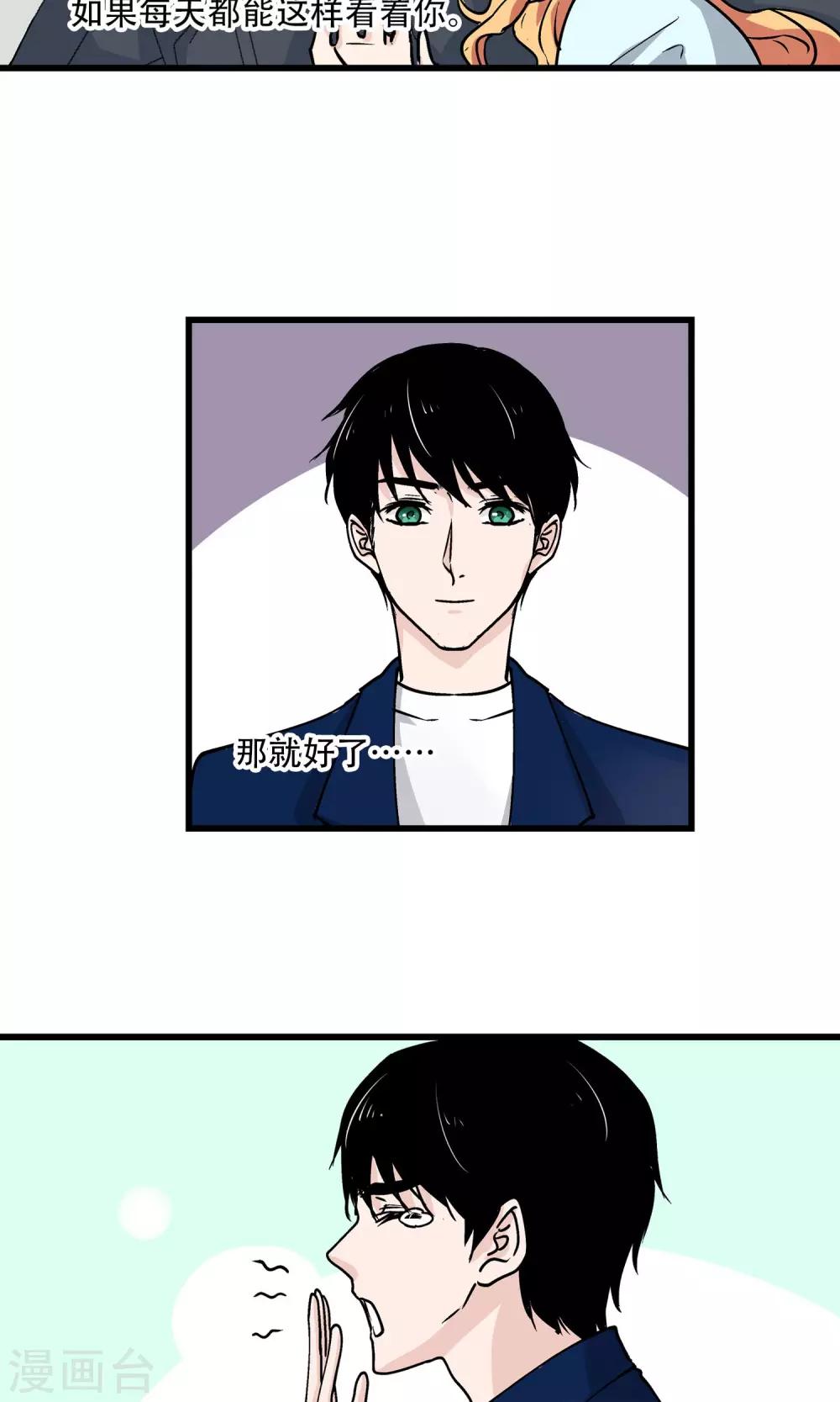 第24话 世界原来这么小-第25话