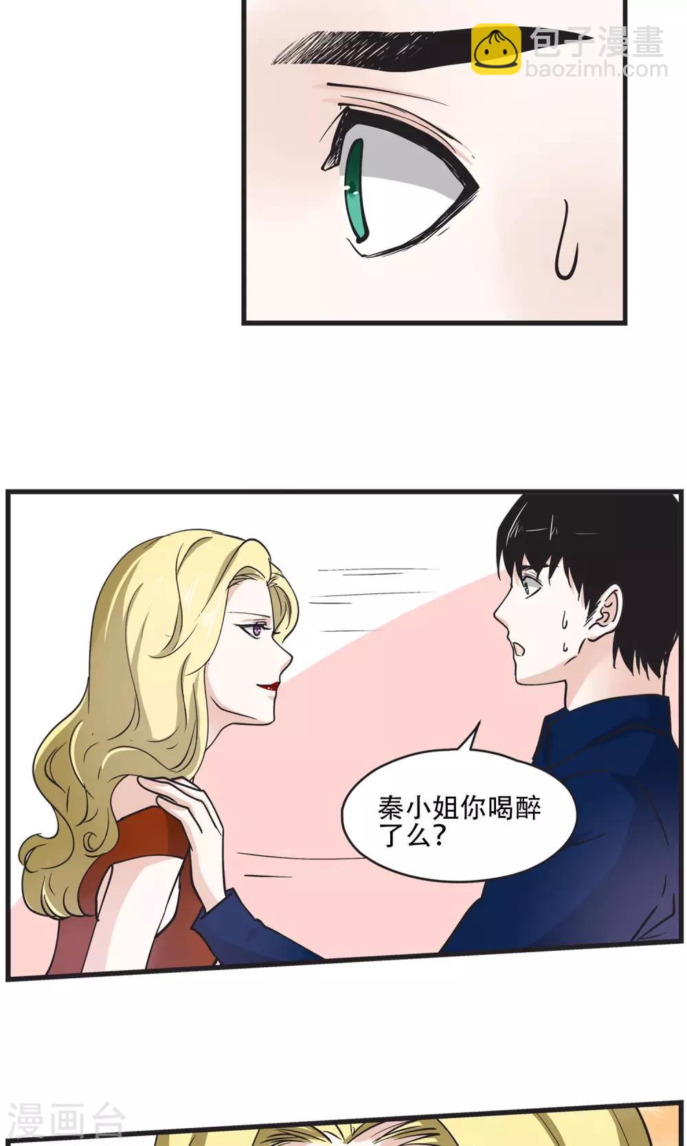 第26话 是我的话就不可以么？-第27话