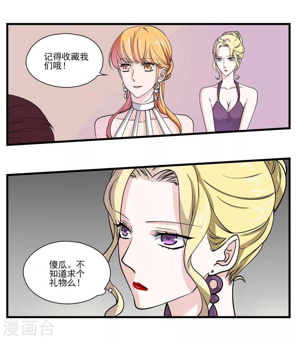 第32话 小北的影子-第33话