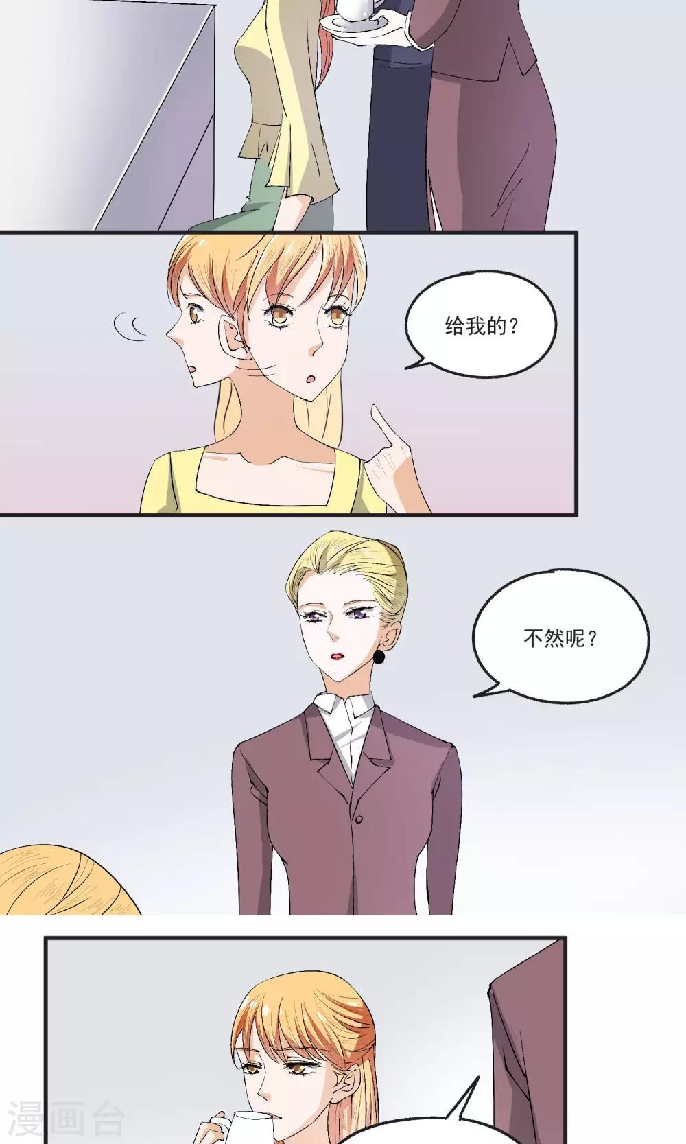 第38话 成为TOP-第39话