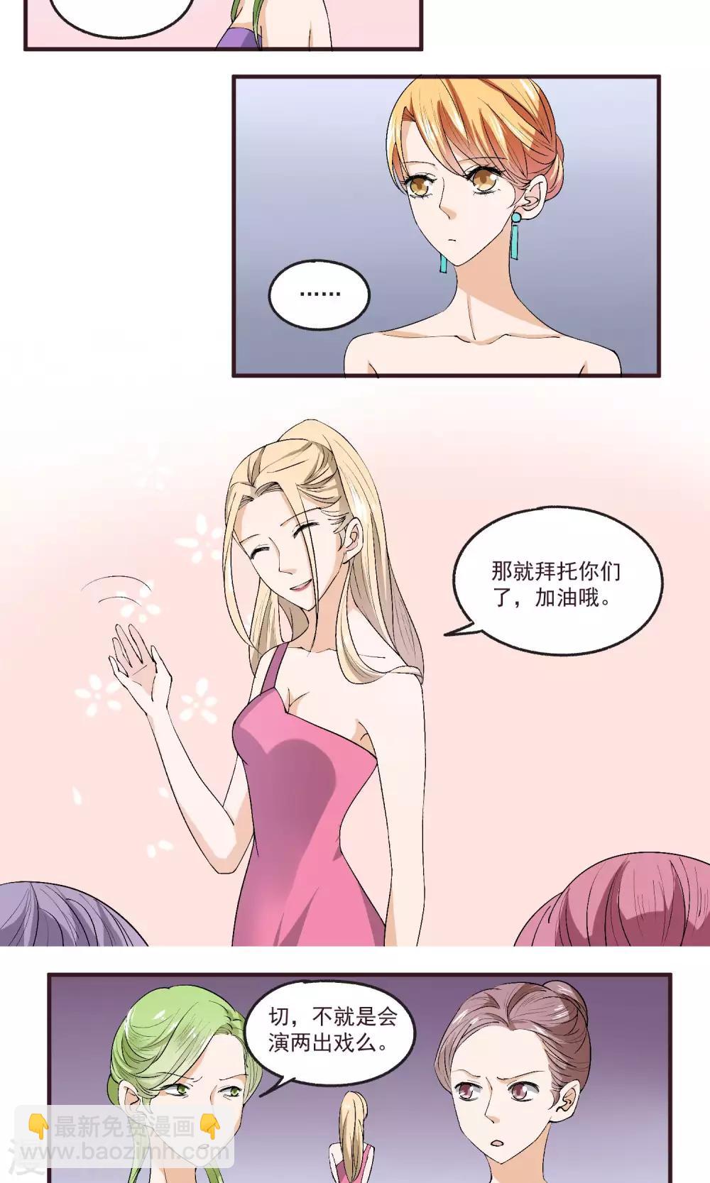 第38话 成为TOP-第39话