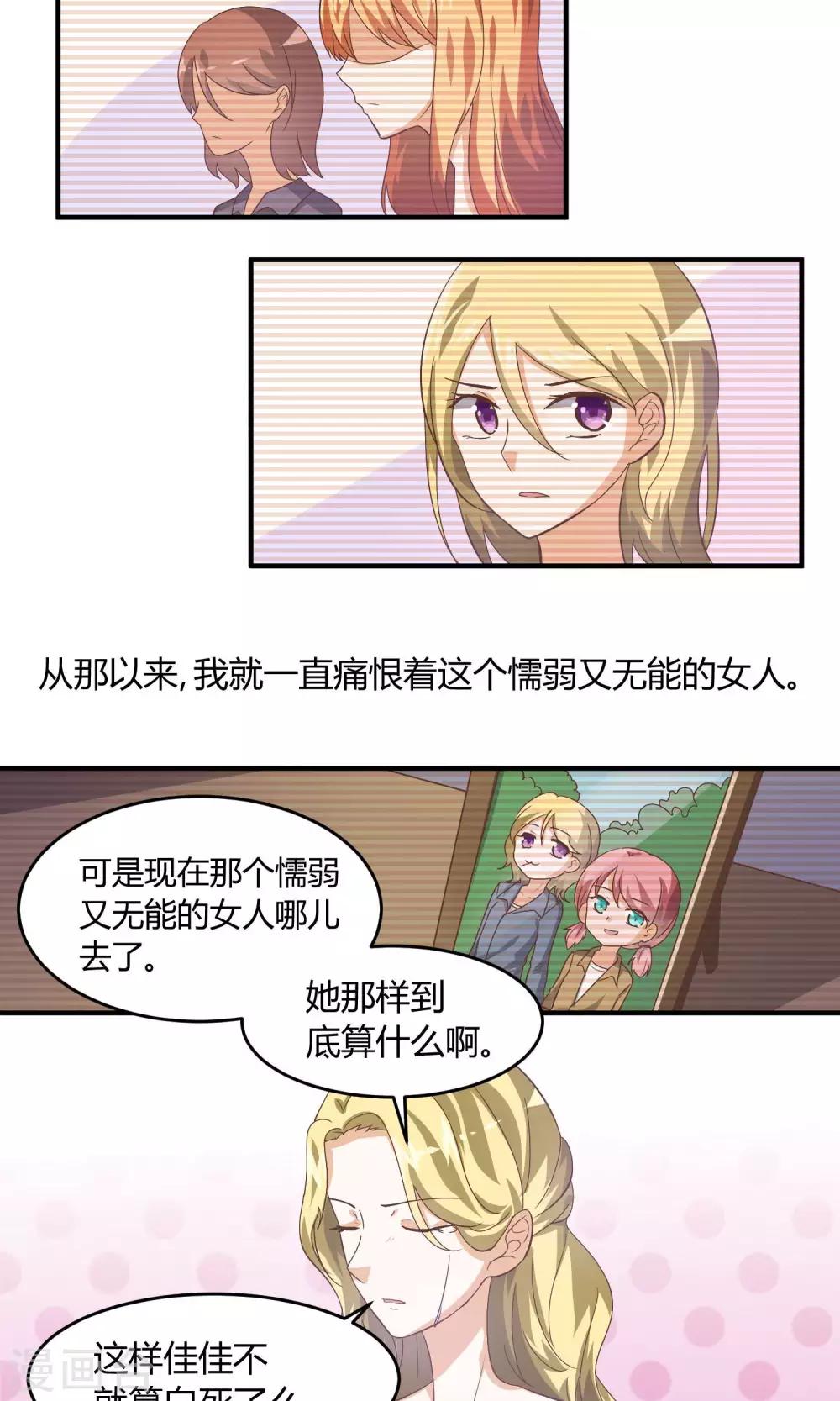 第56话 这到底算什么-第57话