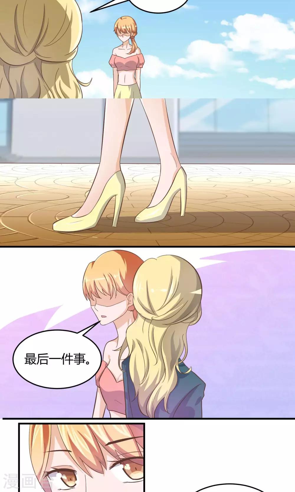 第56话 这到底算什么-第57话