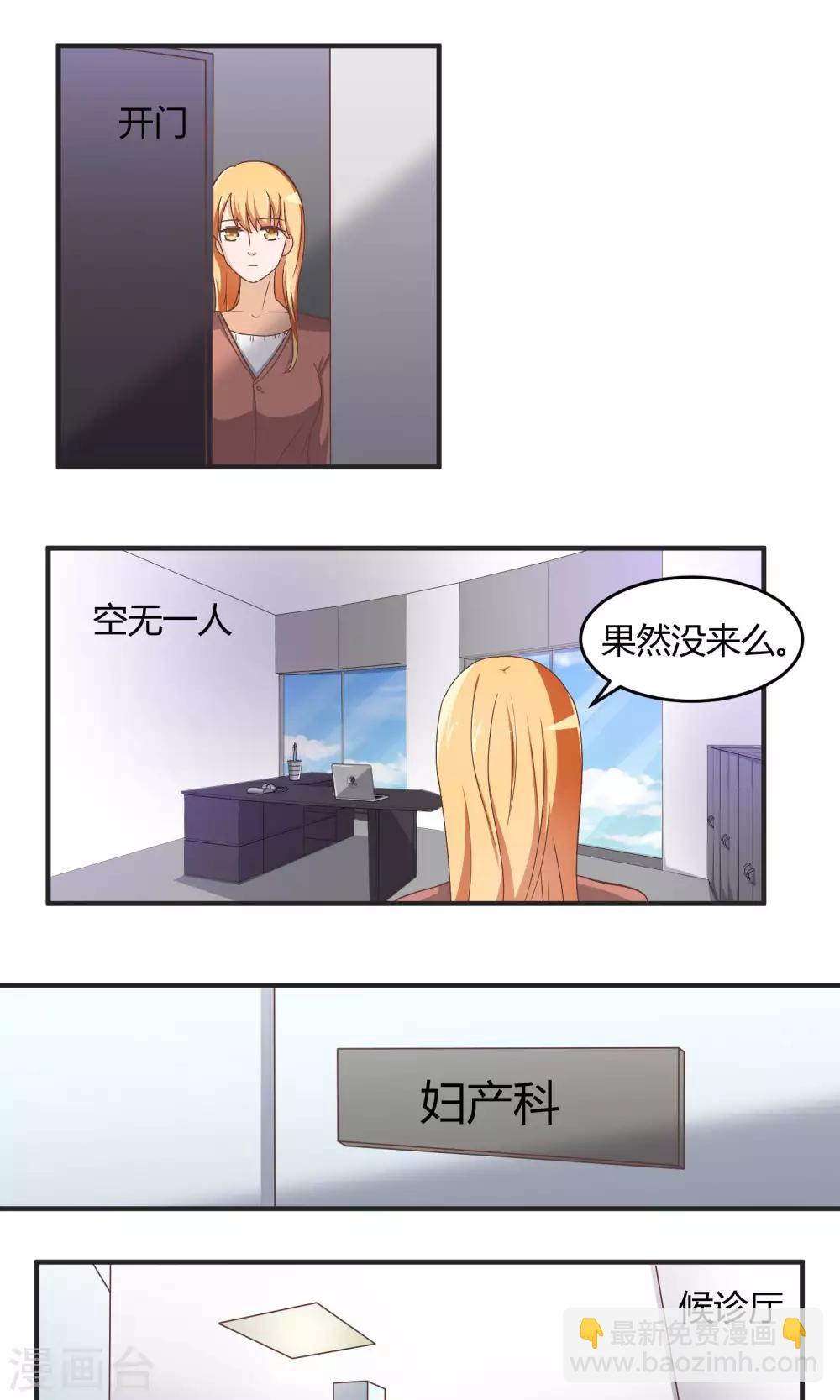 第58话 还没到结束的时刻-第59话