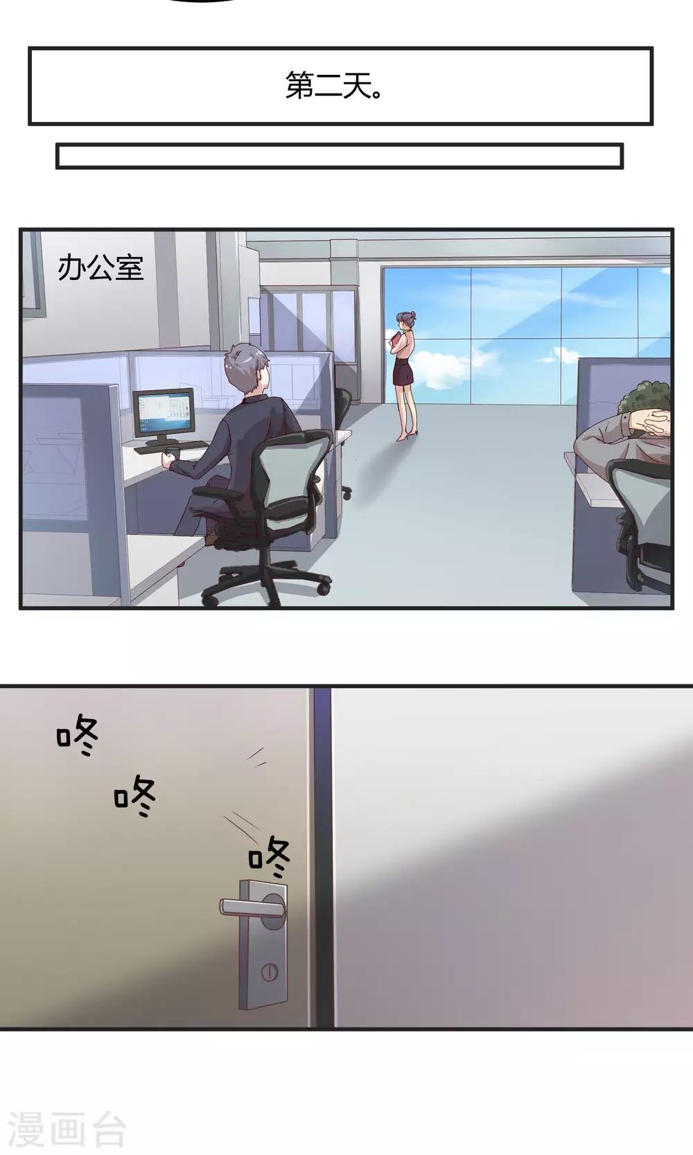 第58话 还没到结束的时刻-第59话