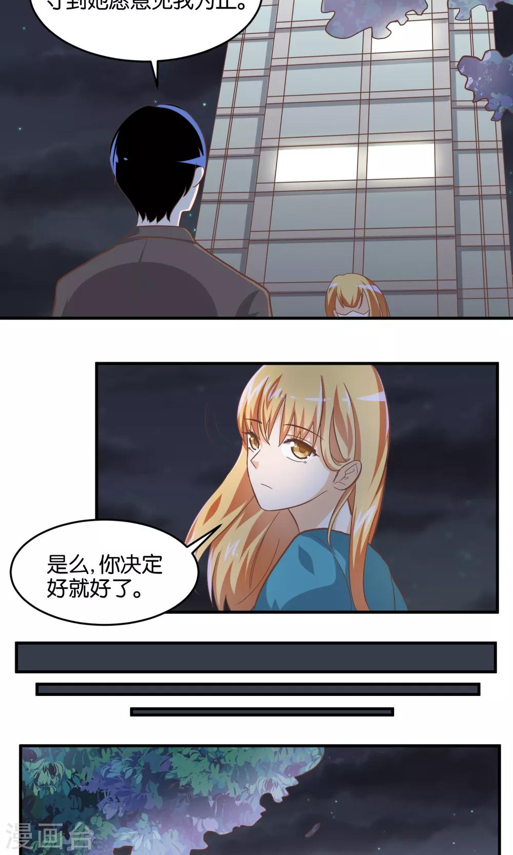 第60话 重燃-第61话