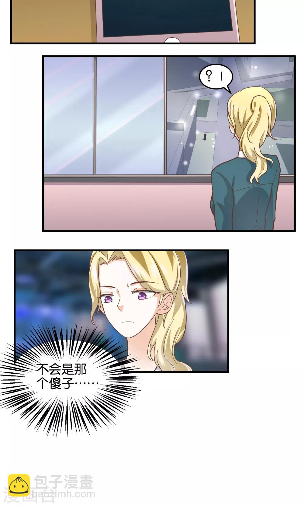 第60话 重燃-第61话