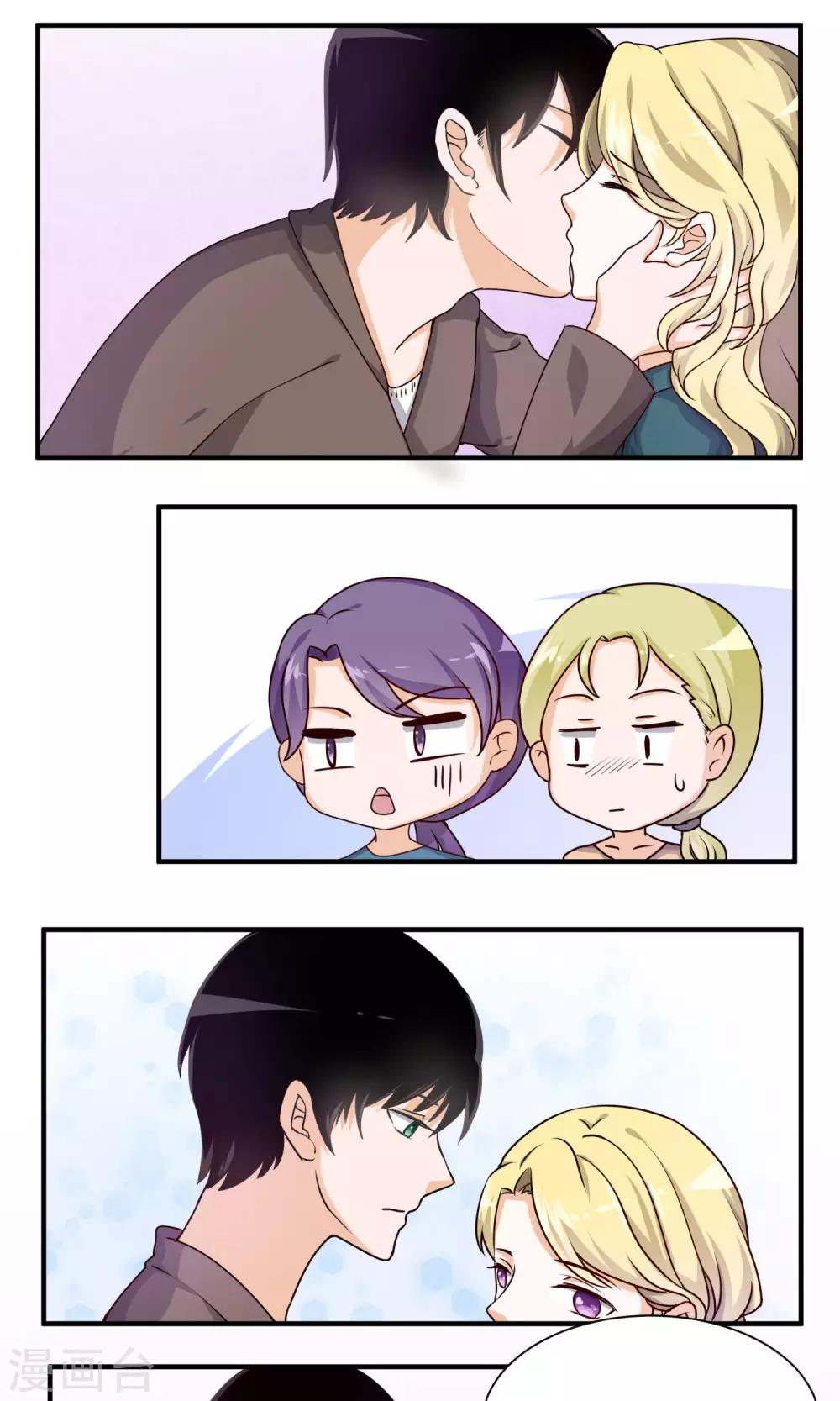 第62话 这不是我追求的-第63话