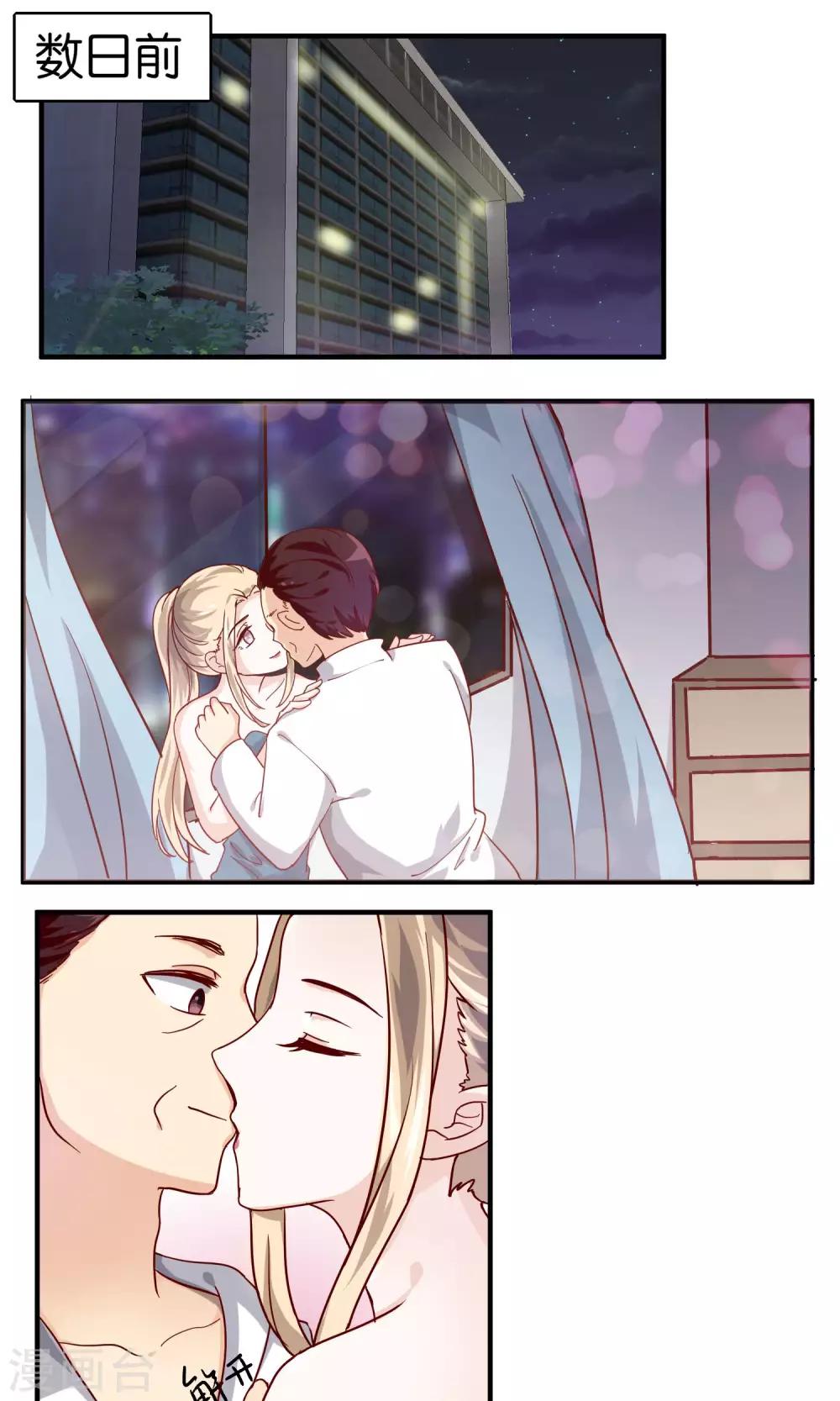 第65话 有我就够了-第67话