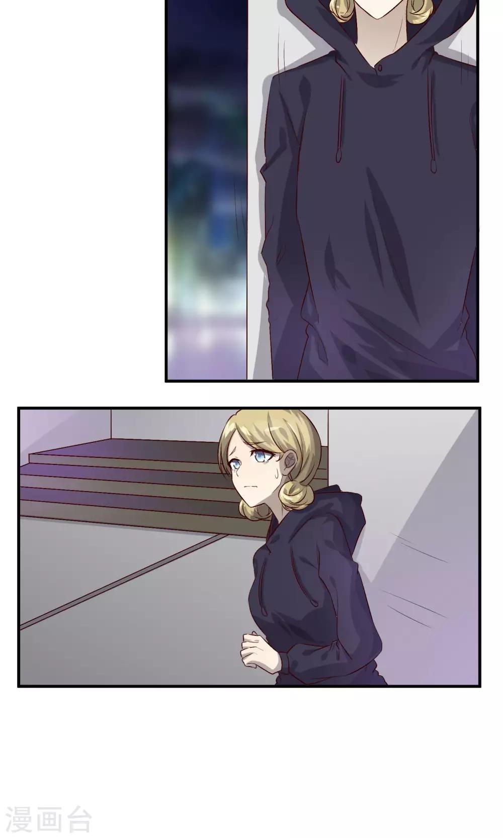 第69话 例行检查-第71话