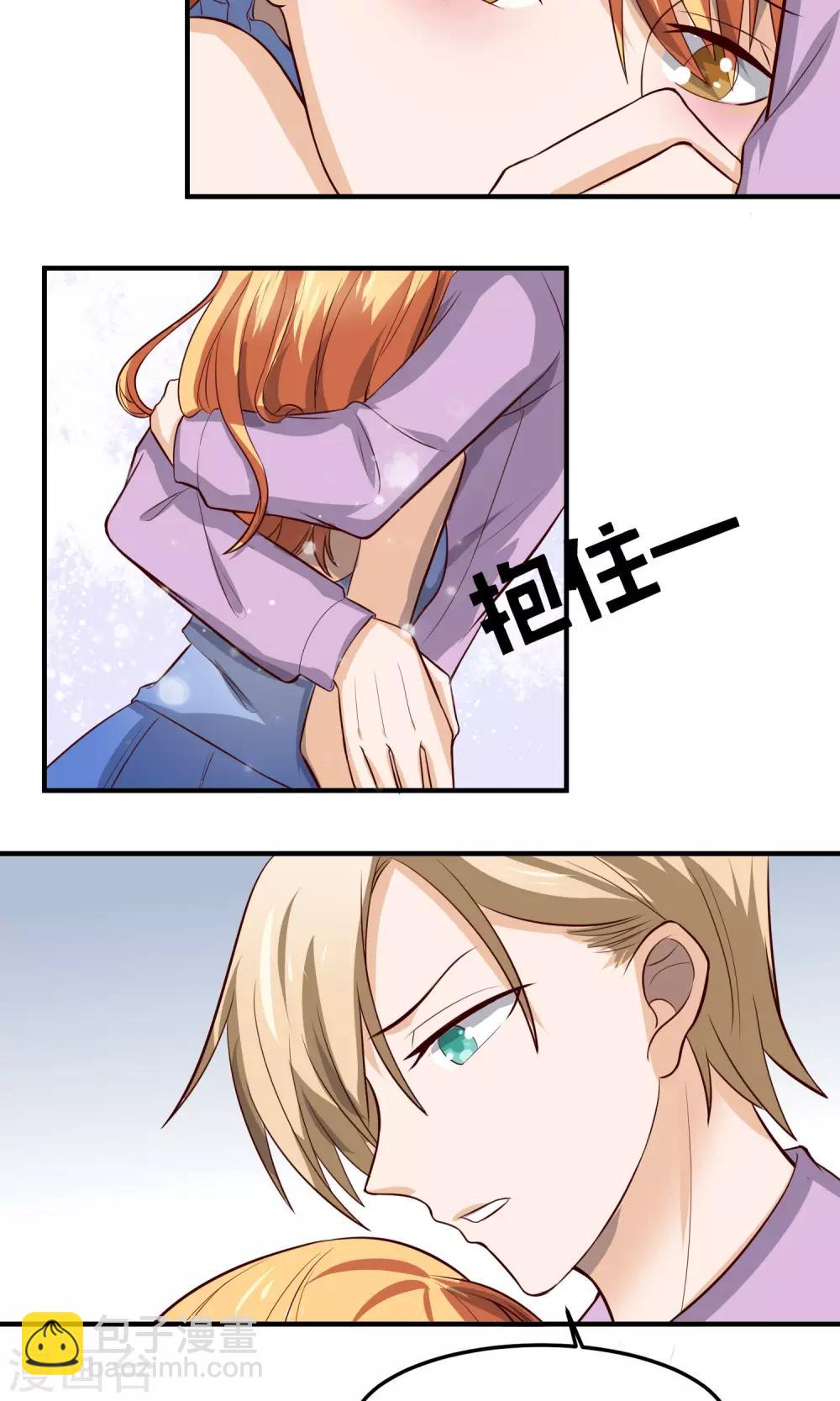 第79话 元凶-第81话