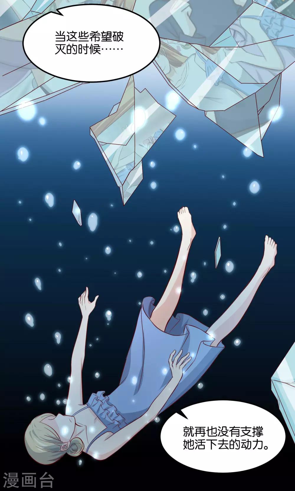 第79话 元凶-第81话