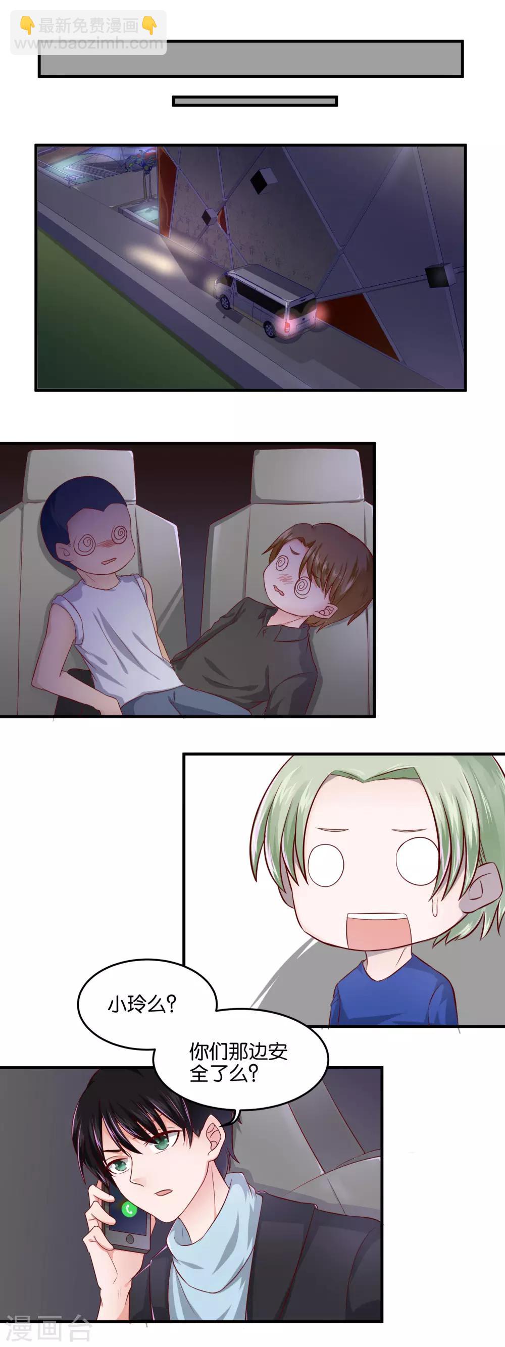 第93话 背水一战-第95话