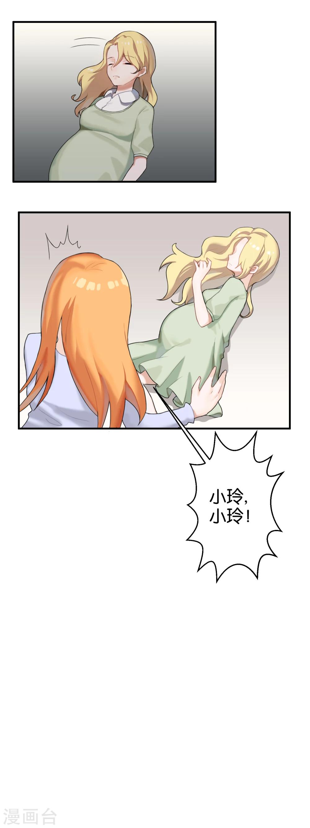 第95话 诀别-第97话