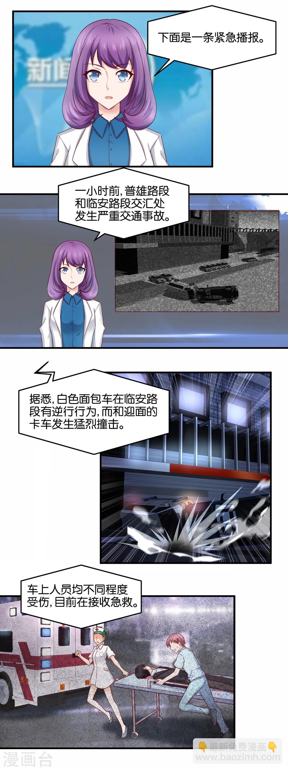 第95话 诀别-第97话