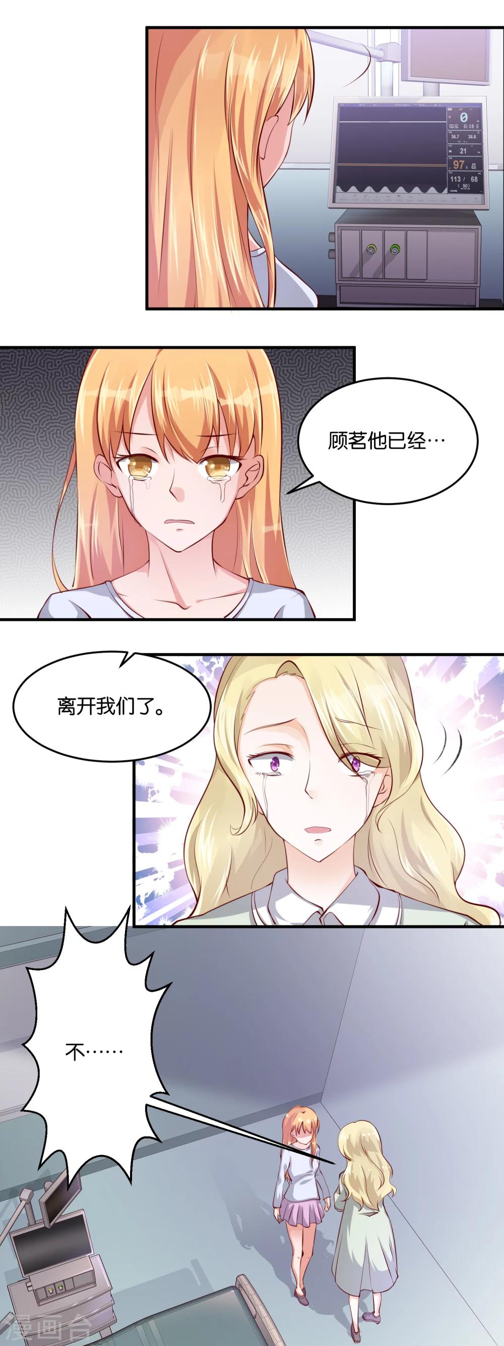 第95话 诀别-第97话