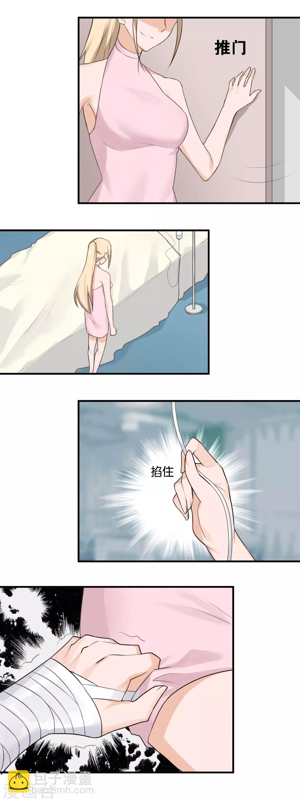 第97话 一线希望-第99话