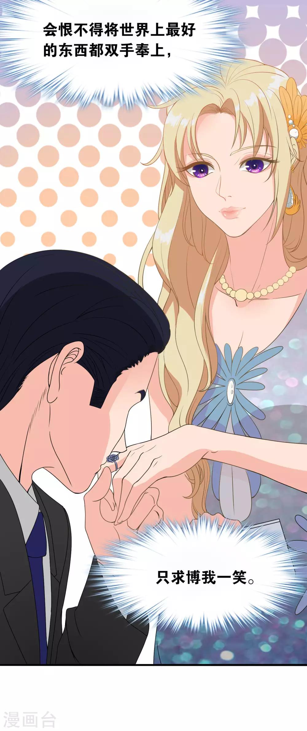 序章 属于我的夜才刚刚开始-第1话