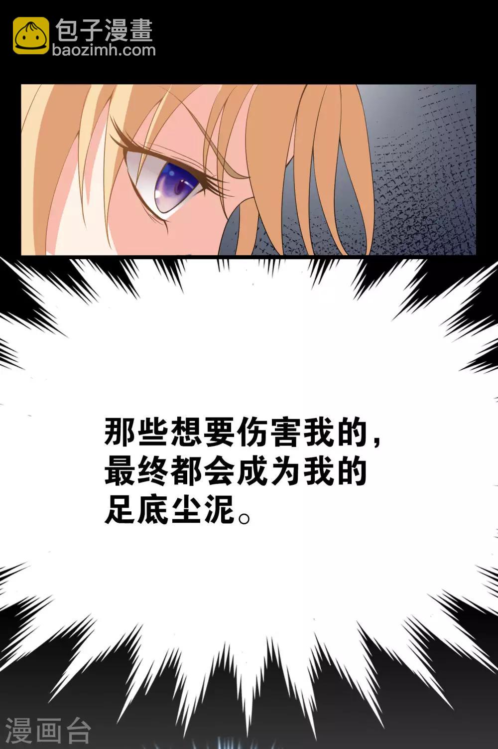 序章 属于我的夜才刚刚开始-第1话