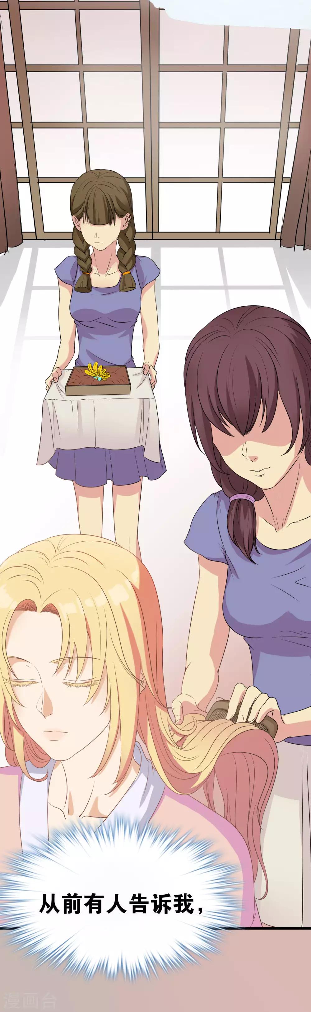 序章 属于我的夜才刚刚开始-第1话