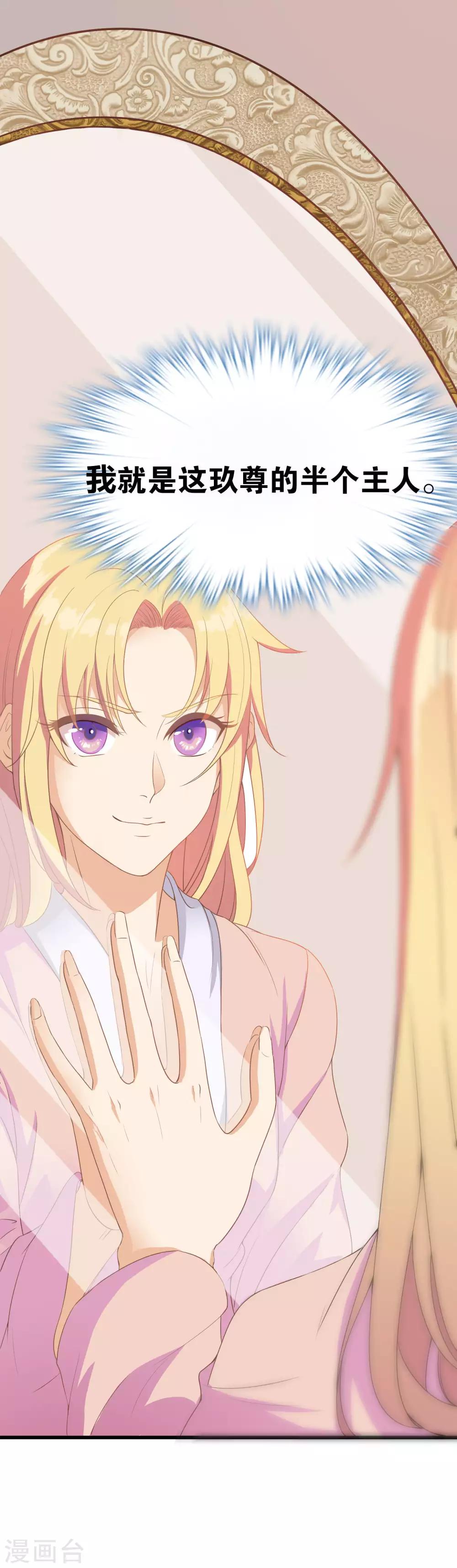 序章 属于我的夜才刚刚开始-第1话