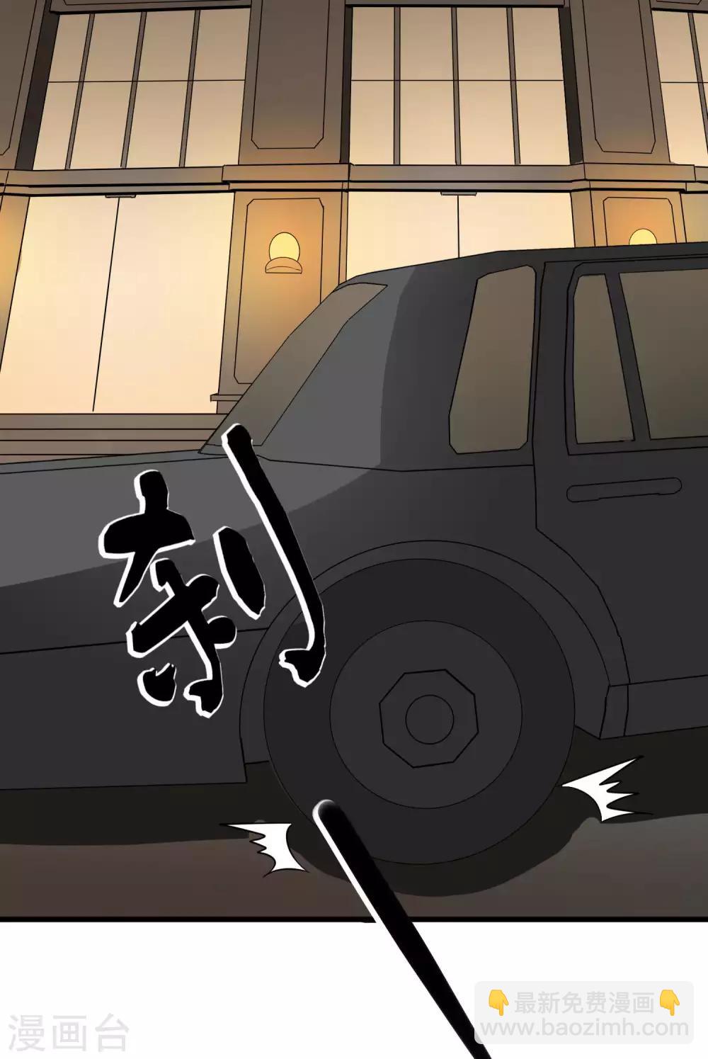 序章 属于我的夜才刚刚开始-第1话