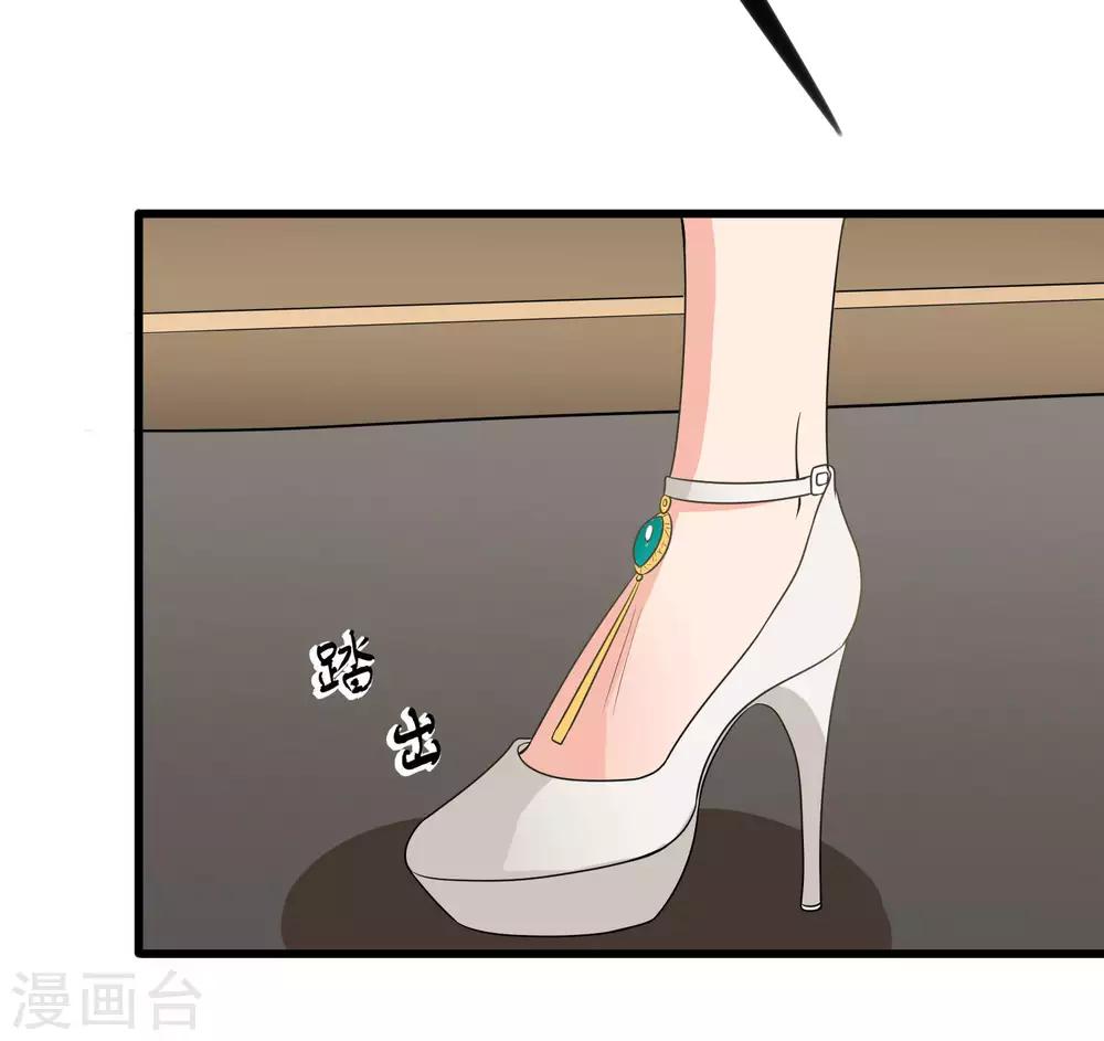 序章 属于我的夜才刚刚开始-第1话