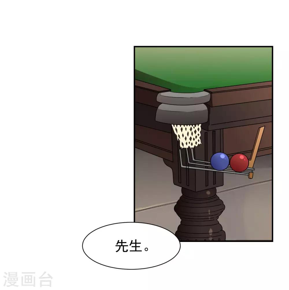 第9话 被遗弃的月主-第11话