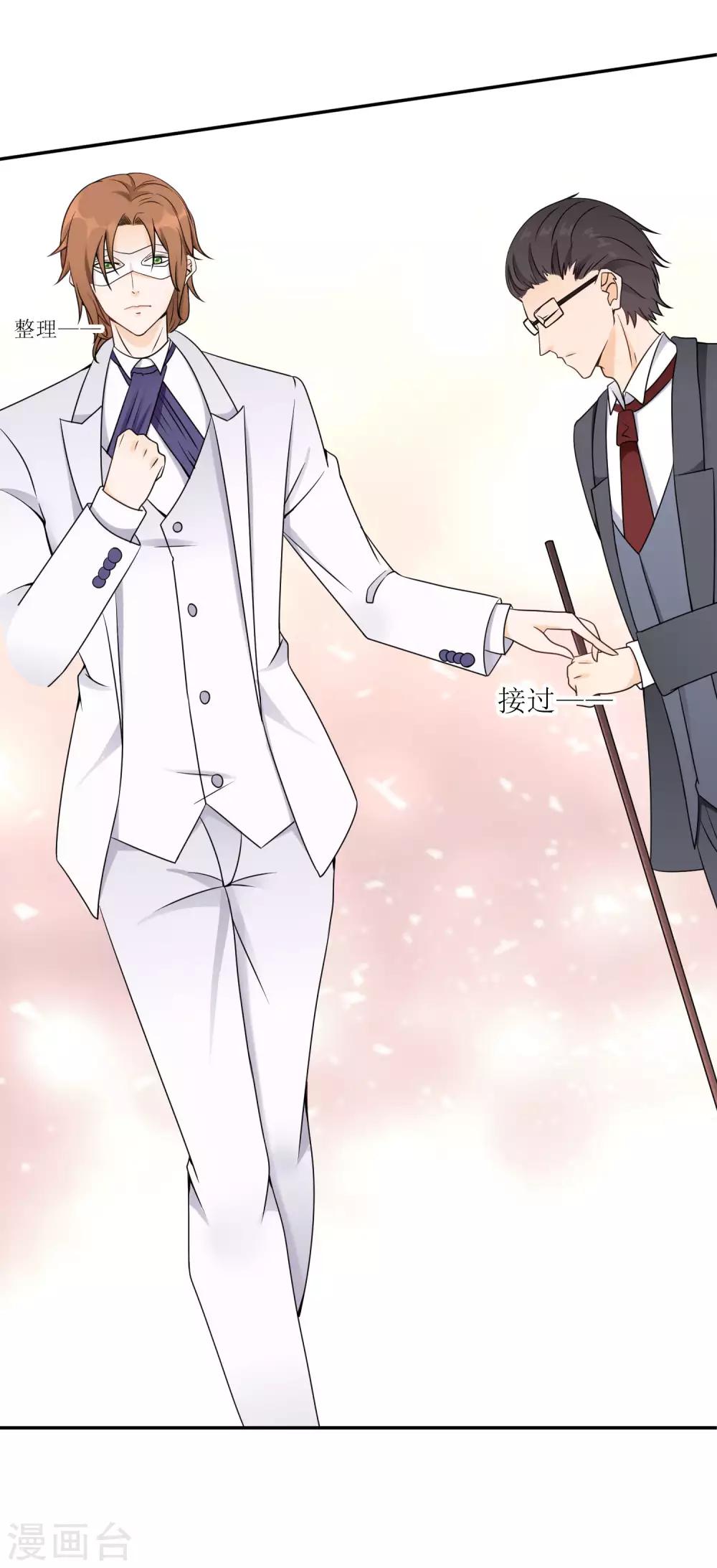 第9话 被遗弃的月主-第11话