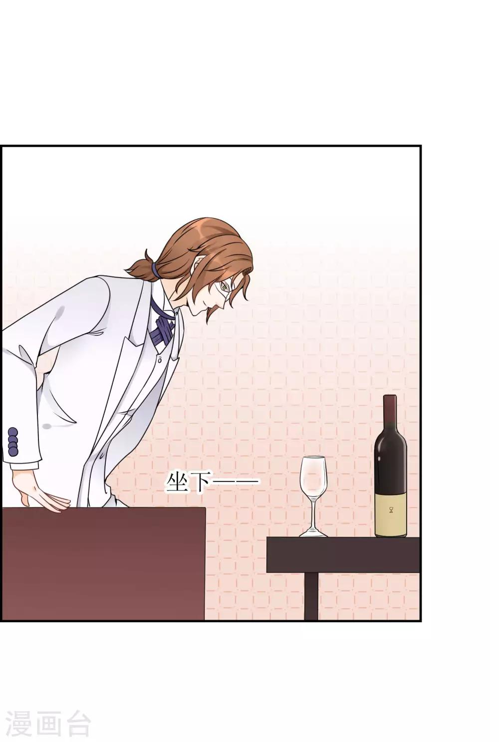 第9话 被遗弃的月主-第11话