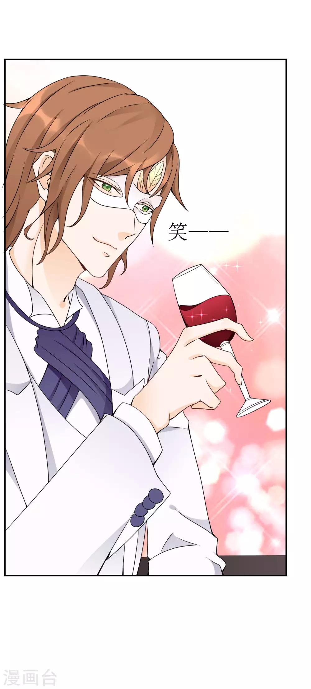 第9话 被遗弃的月主-第11话