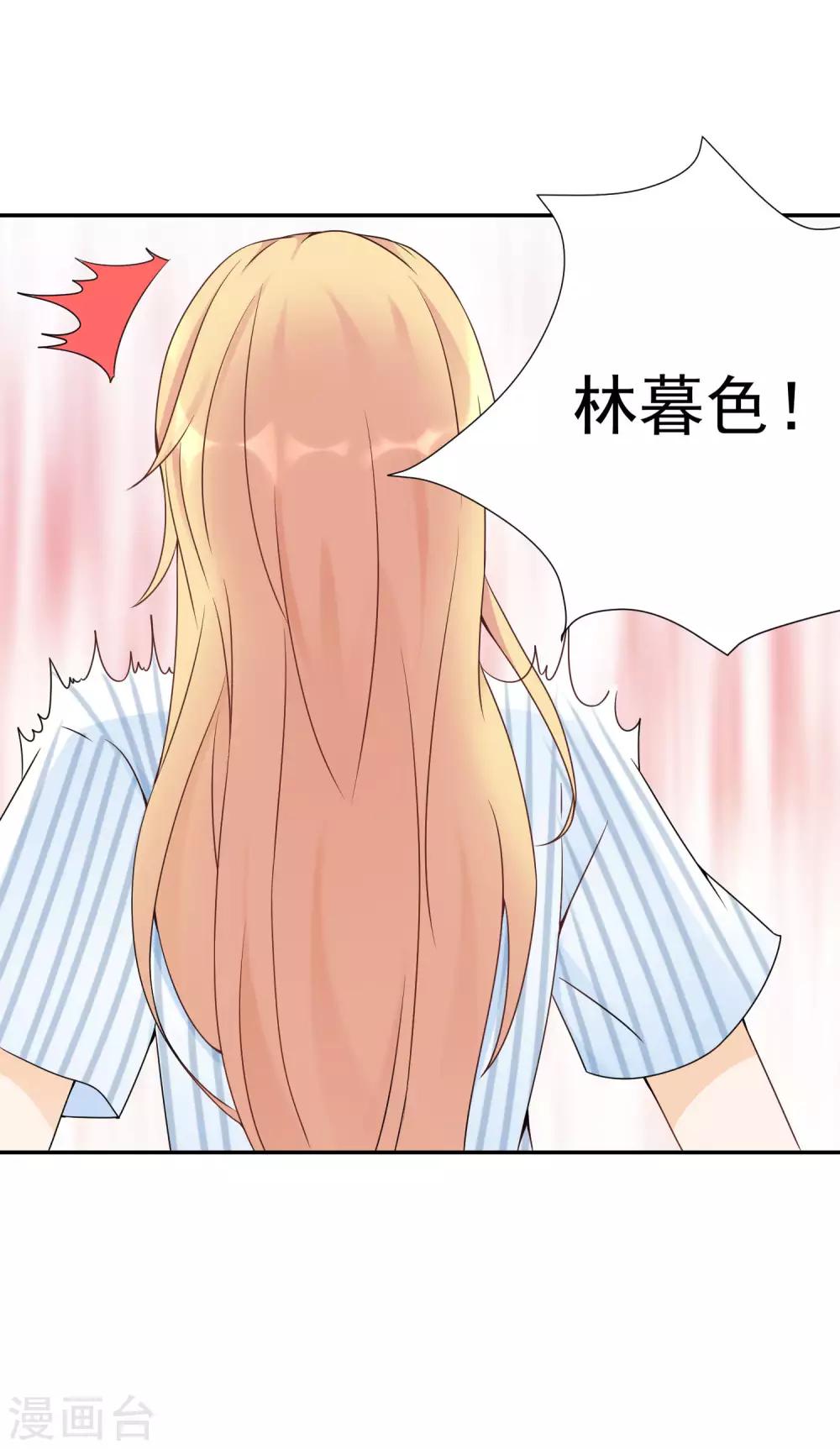 第9话 被遗弃的月主-第11话