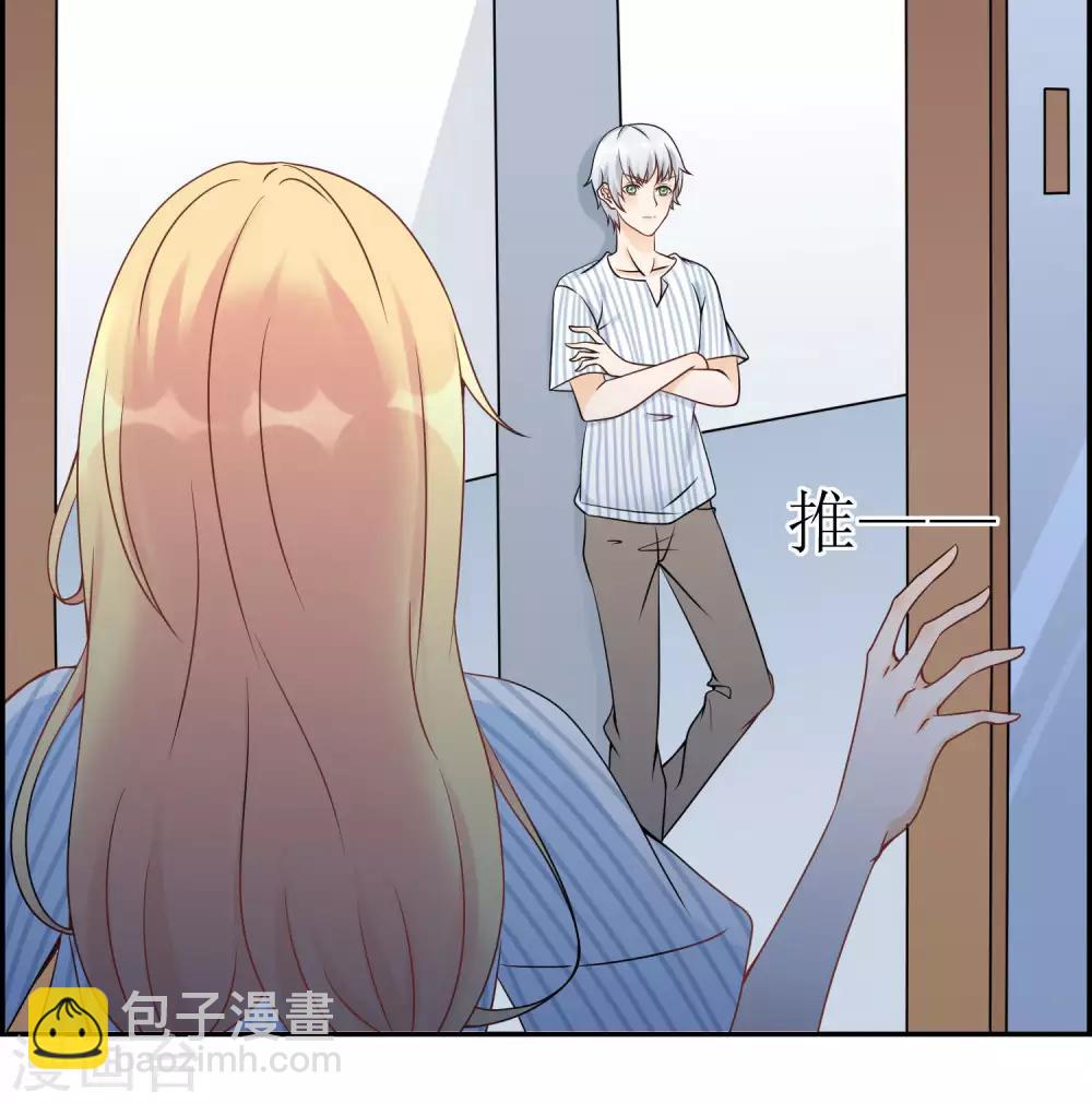 第9话 被遗弃的月主-第11话