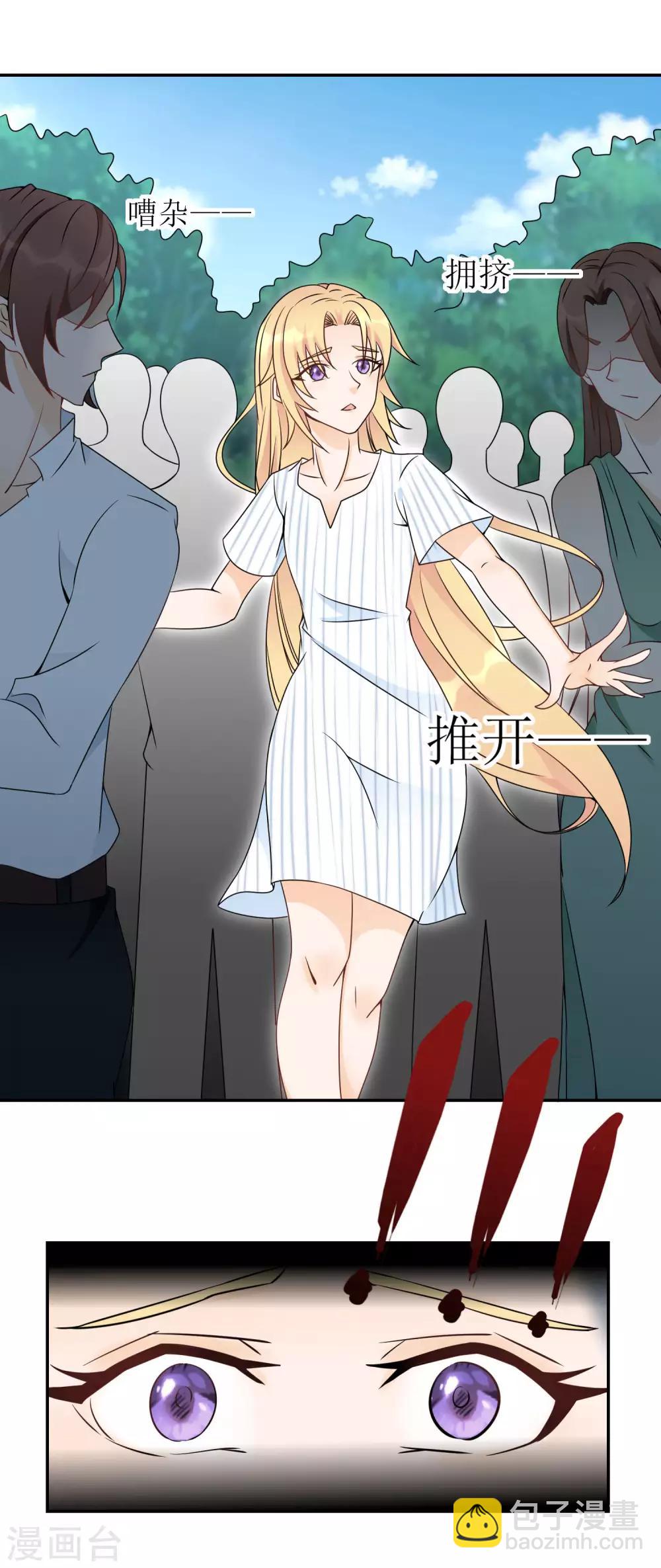 第9话 被遗弃的月主-第11话